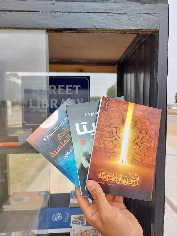 Silent Book Club Tunis tweet media