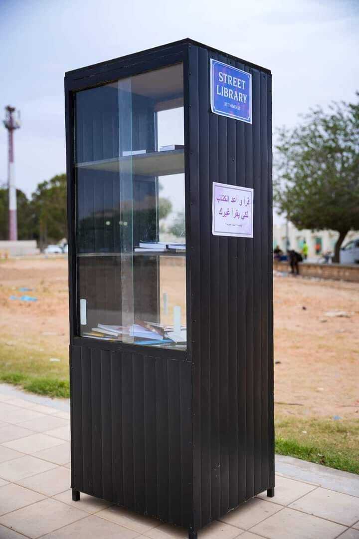 Silent Book Club Tunis tweet media