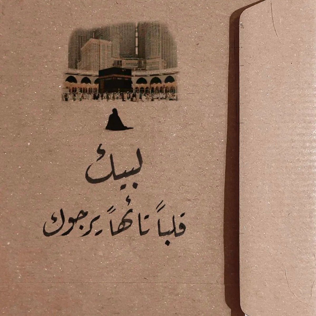 #صورة_ملف_شخصي_جديدة