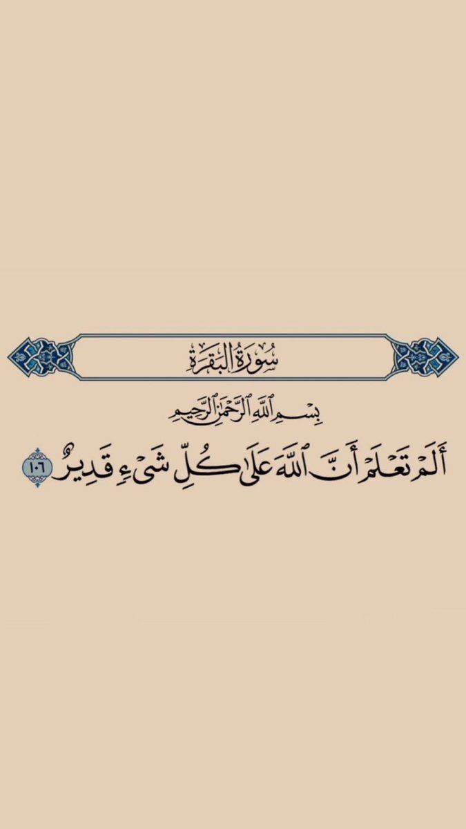 g7__x's tweet photo. ادعيه https://t.co/pQdsFubhUB