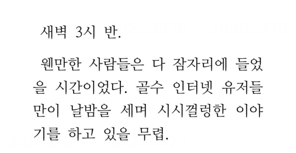 그냥알을낳는오리 (@dmj_sj) on Twitter photo 