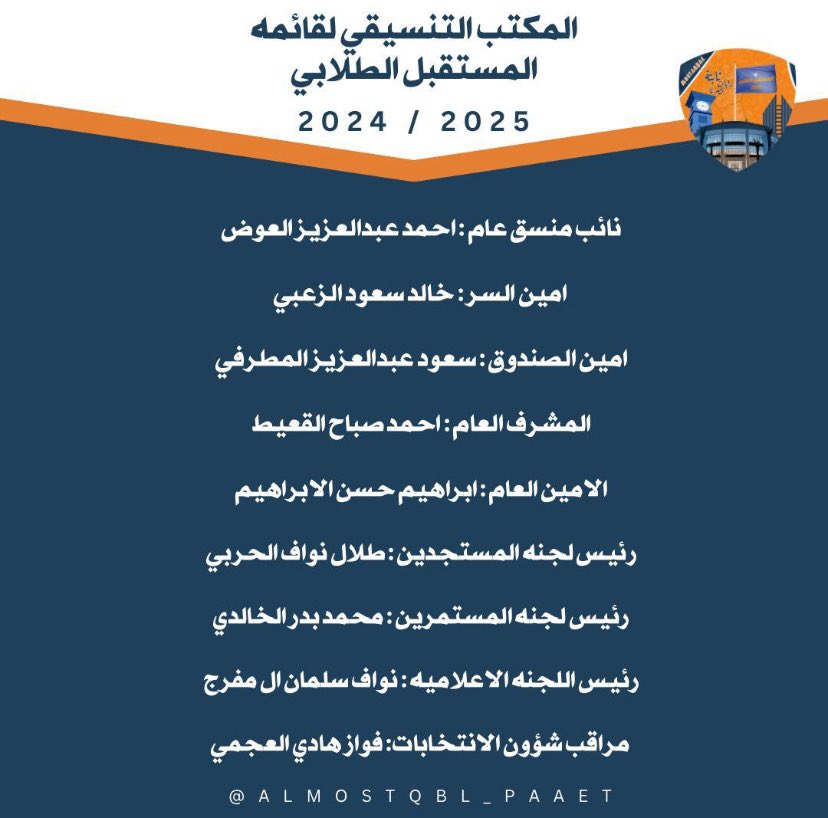 طلال نواف عبدلله بن دهيم tweet media