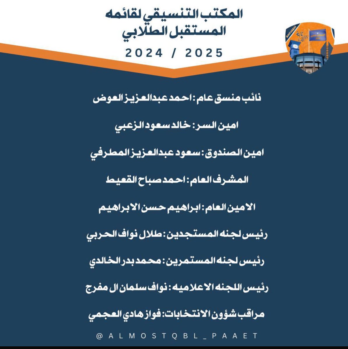 أحمد عبدالعزيز عوض tweet media