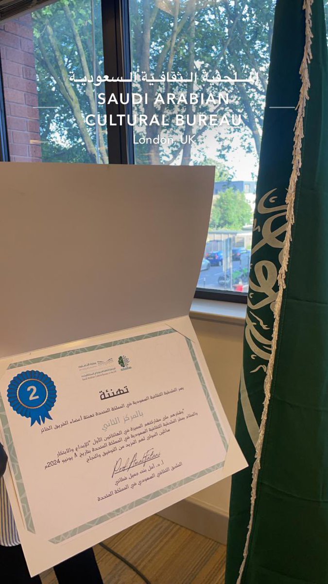 SaudiClubEdi's tweet photo. نبارك للمبتعثين بجامعة ادنبرة 
احمد باعفيف: ماجستير أنظمة الطاقة المستدامة وروان الحربي: ماجستير كيمياء حيوية
فوزهم بالمركز الثاني في الهاكاثون الأول للابداع والابتكار في المملكة المتحدة والمقام في مقر الملحقية الثقافية السعودية في العاصمة لندن.
نسأل الله أن ينفعهم بما علمهم 🇸🇦👏 https://t.co/6qTZjwRqnj
