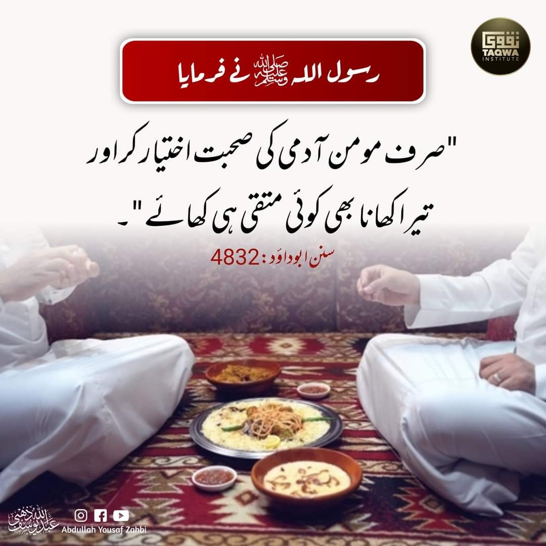 اَللّٰھُمَّ صَلِّ عَلٰی مُحَمَّدٍ وَعَلٰی آلِ مُحَمَّدٍ کَماصَلَّيتَ عَلٰی اِبْراھِيمَ وَعَلٰی آلِ اِبْراھِيمَ اِنَّكَ حَمِيدُمَّجِيدُُ۞

اَللَّھُمَّ بَارِك عَلٰی مُحَمَّدٍوَّعَلٰی آلِ مُحَمَّدٍکَمَا بَارکتَ عَلٰی اِبراھِيمَ وَعَلٰی آلِ اِبراھيمَ اِنَّك حَمِيدُمَّجِيد۞