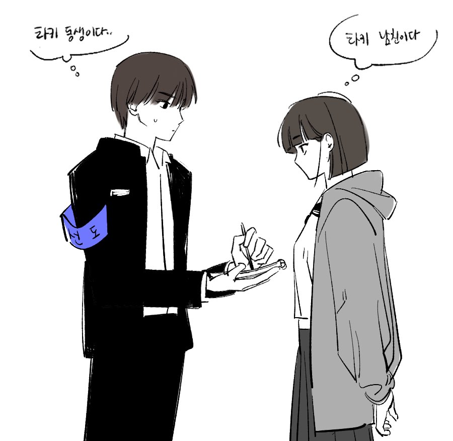 newtypegyudon's tweet image. 약간의탁윰