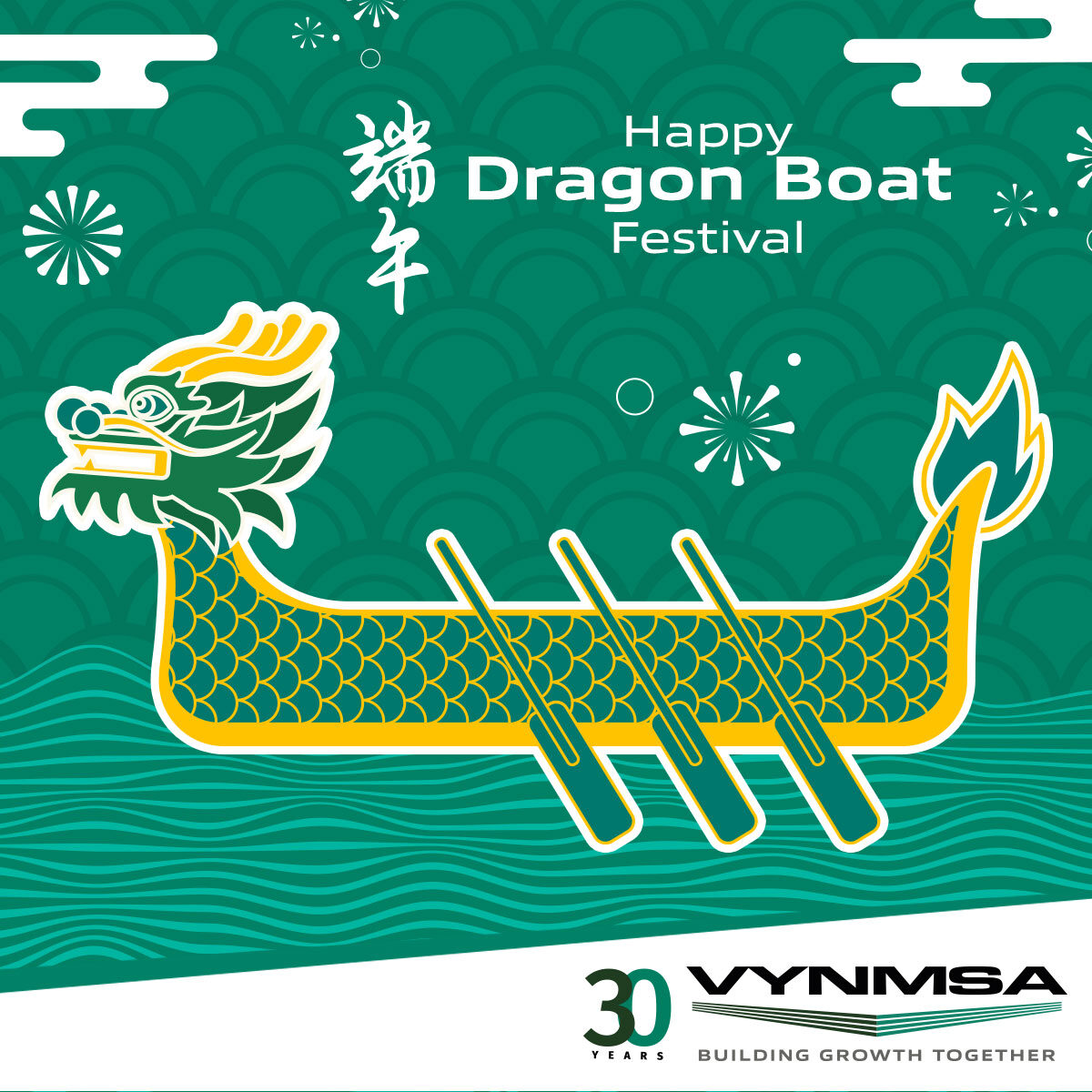 龙舟竞渡，粽叶飘香，端午节之际，VYNMSA祝您与家人和朋友共度一段美好時光。 
愿您的事业如同龙舟，一往无前，节日快乐，万事如意！