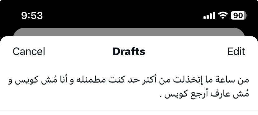 ahmedalnagdy18's tweet photo. و مُش عارف أرجع كويس . https://t.co/Xe156XiTHV
