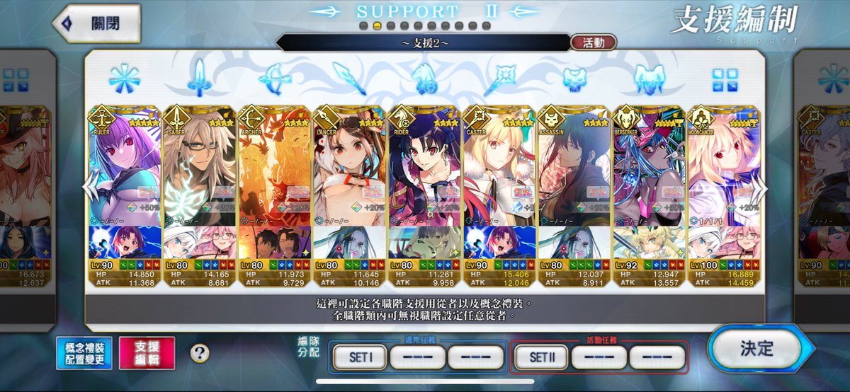 hanhan2288's tweet photo. 前段時間比較沒什麼登陸FGO
來清一下好友

歡迎加好友( ´▽` )

ID：100,103,939,854 https://t.co/gSDH9dSfxA
