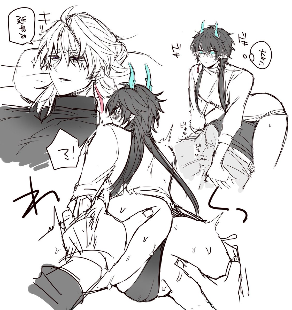 尻を…描きたい…
(🌟🌙マッサージパロ再掲) 