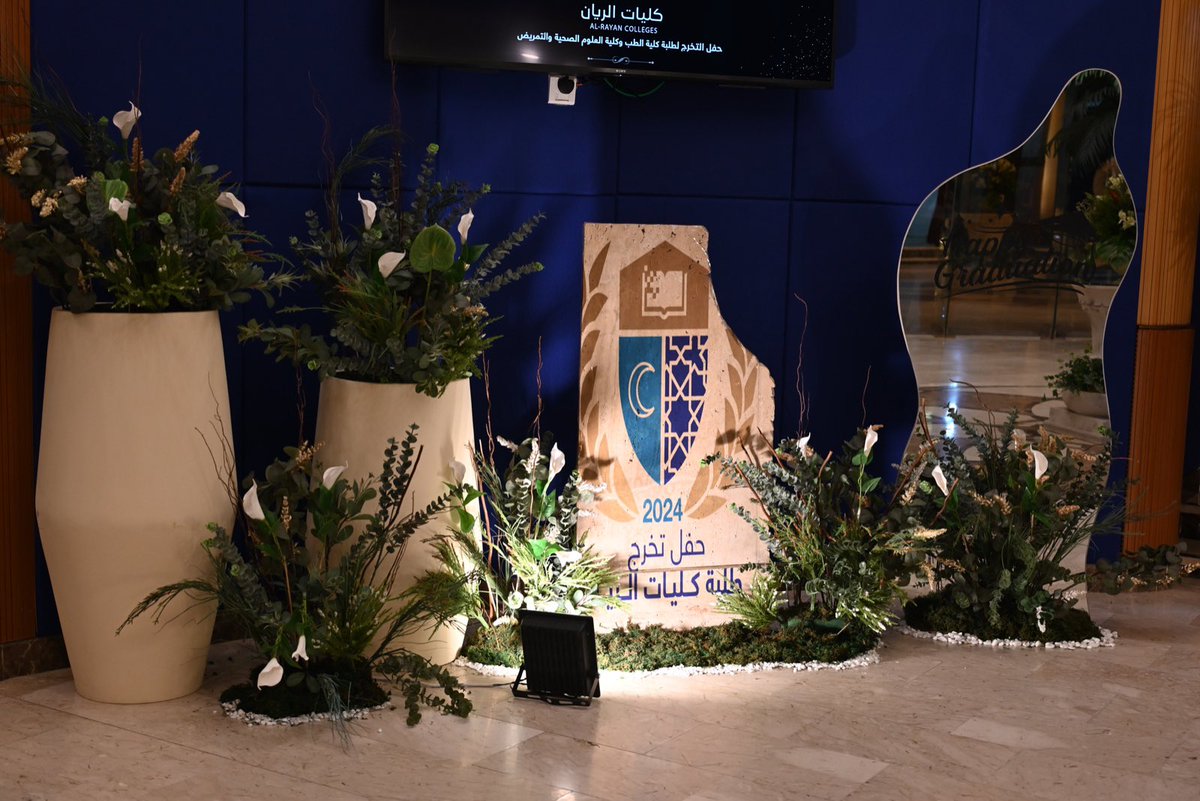 سنينُ الجهـدِ وإن طالت ستطوى
لهـا أمـدٌ وللأمدِ انقضـاءُ🎓
الحمدلله الذي سهّل الطريق وطيّب الختام..  
فرحُ بهيج ومشاعر فخر واعتزاز في حفل تخرج الدفعة الثالثة من طالبات كلية الطب والجراحة وطالبات كلية العلوم الصحية والتمريض. 
وفقهن الله وجعل سواعدهن سواعد بناءٍ للدين والوطن.