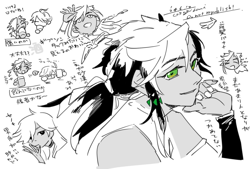 セトスの落書き
まだまだ育成中なのでつかみきれていない 