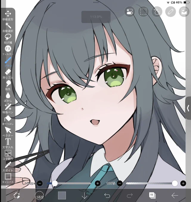 描いてるぞ、月村