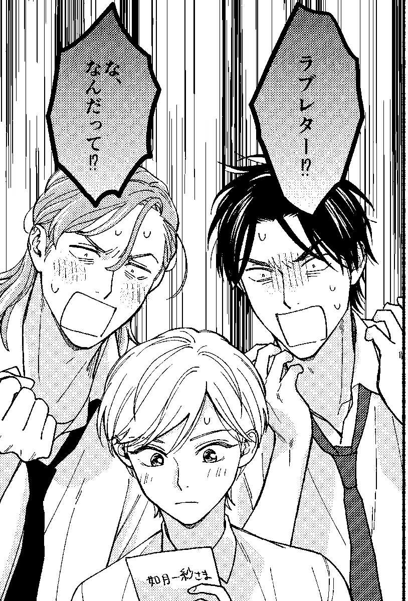 RP『#俺たちはケモノじゃない』2話後編を掲載していただいております。アホな男子いっぱい描けてたのしい

各電子書店様で2話の単話配信も始まったようです!2年ぶりの単話更新!!お待たせしました!
読んでもらえたら嬉しいです🐺よろしくお願いいたします! 