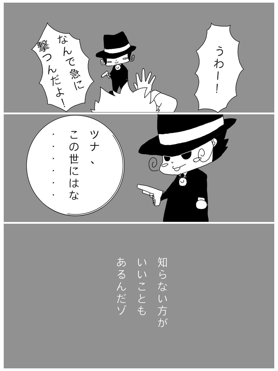 n番煎じ！リボーンで狐の窓パロ🦊

前略！
色々あってツナ君が獄寺君から呪術の本を借りたってよ！
※特に意味なし！
※大人リボーンが一瞬出るよ！