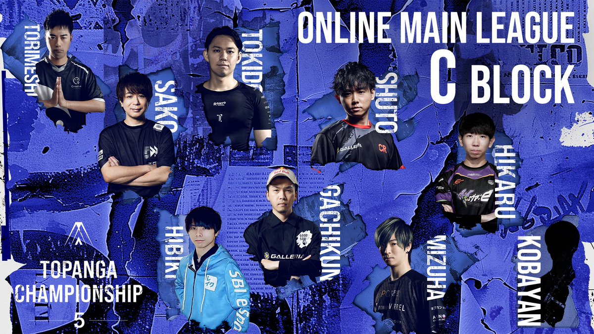 topangajapan's tweet photo. ◤第5期TOPANGA CHAMPIONSHIP
　オンライン本戦リーグ C Block◢

鶏めし
sako
ときど
シュート
ひびき
ガチくん
ひかる
水派
こばやん

#SF6 #トパチャン #トパンガ https://t.co/T7HXzgiE6v
