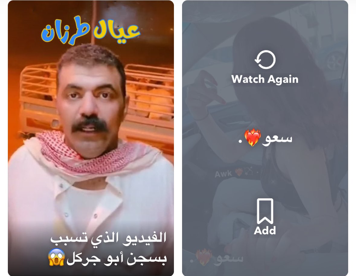 ذا الشخص القذر منتحل شخصية سعو وعنده في القناه 13الف مشترك وينزل صور القواصر وبسناب يطلع ترند ومحتواه ينزل بنات قواصر ويقول انه سعو ويسوي اعلانات بصفة انه سعو والاعلان عنده ب 150ريال المشكلة اغلبكم يعرف سعو وينه 

<a href="/kamnapp/">كــلـنا أمــن</a> 
<a href="/security_gov/">الأمن العام</a> 
<a href="/ppgovsa/">النيابة العامة</a>