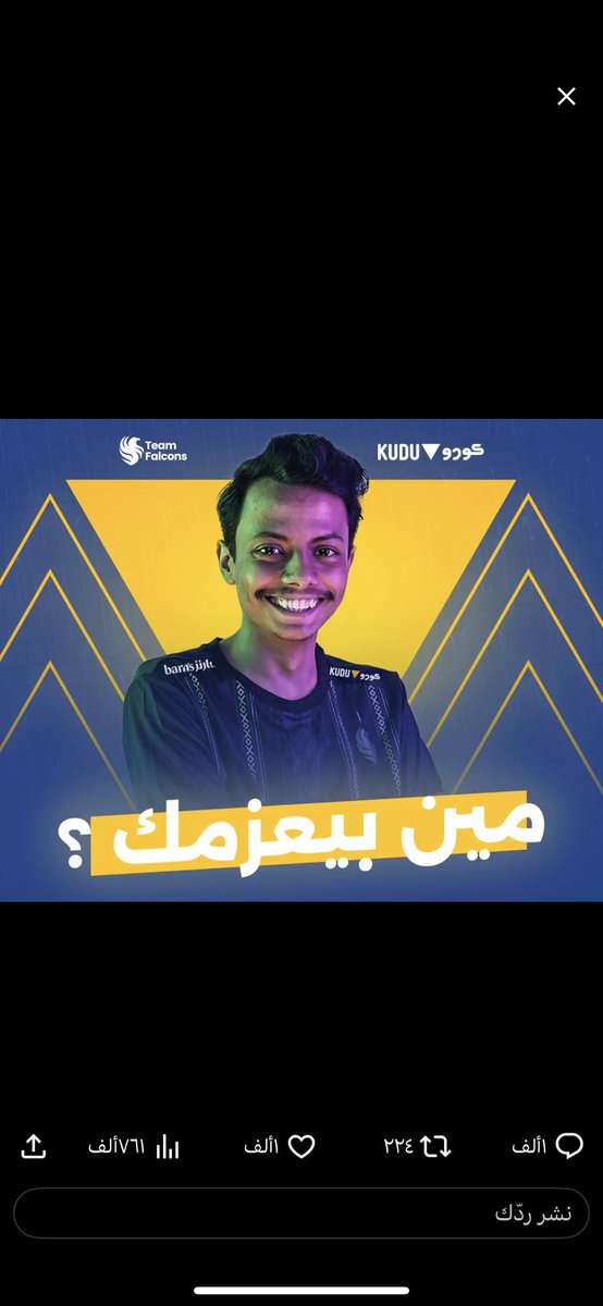 zi7izz's tweet photo. @TeamFalconsGG @KuduKSA التاكو وين https://t.co/NK5xFz12WM