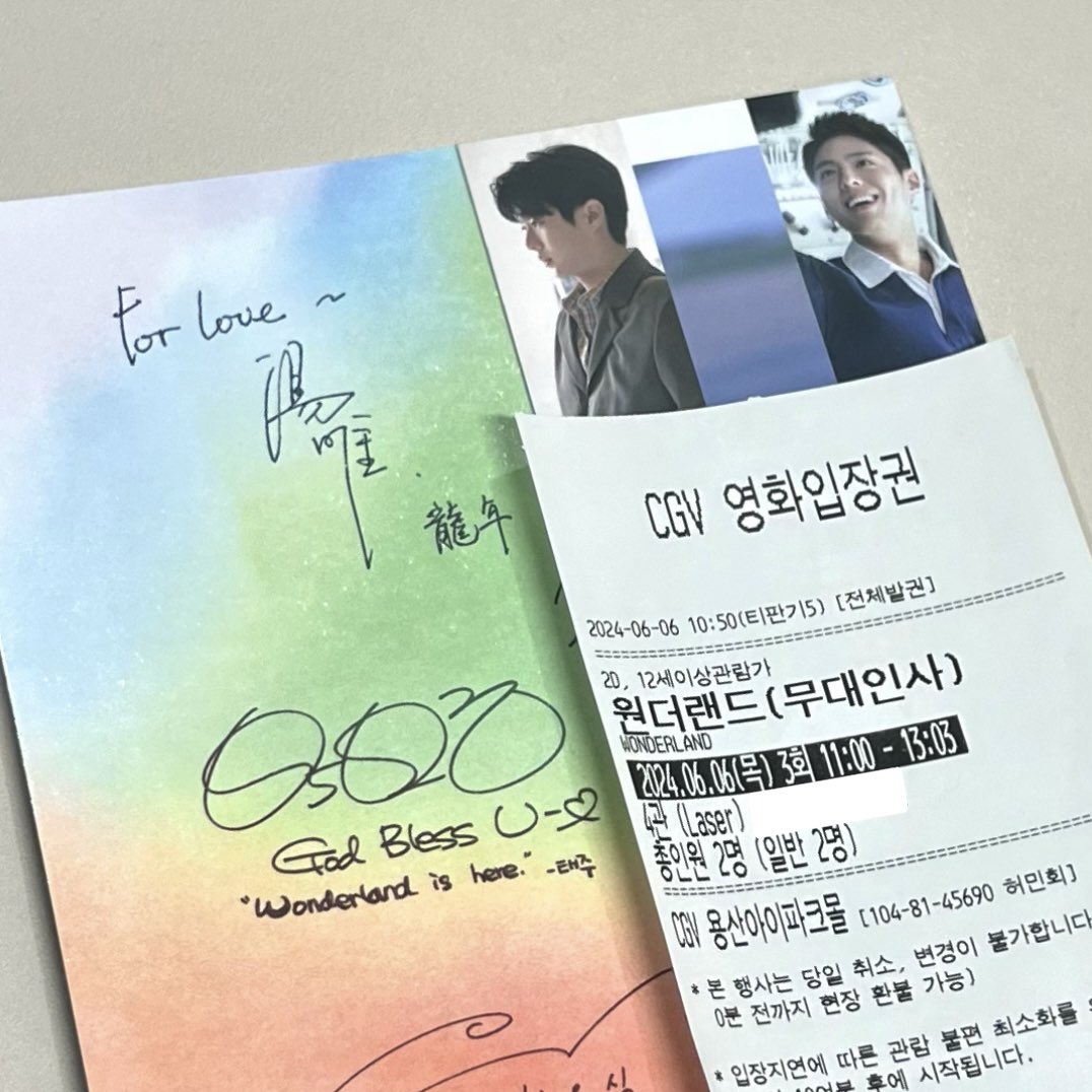 P_0616's tweet photo. 함께 관람한 사람들과 오랜만에 다양한 얘기를 나눌 수 있는 영화를 만나 즐거웠습니다 ! 

#원더랜드 #원더랜드연결성공 @acemaker_movie https://t.co/gqdAHhcM3q