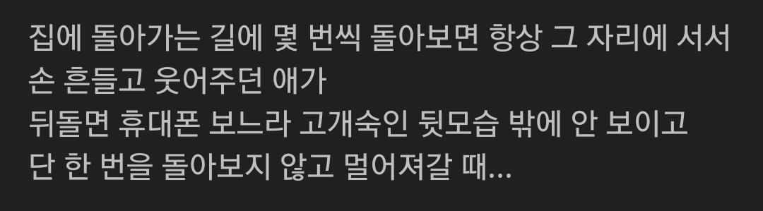 잏링
연하 권태기