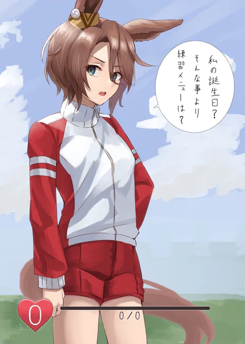 ということで今年は三枚描きました～
どうだったでしょうか。。
ちょっとトラブルがあったりしたんですが何とか仕上げることができてホッとしています。
これからもタイシンを推していきたいと思っていますのでよろしくお願いします!!

改めてタイシンお誕生日おめでとう!!! 