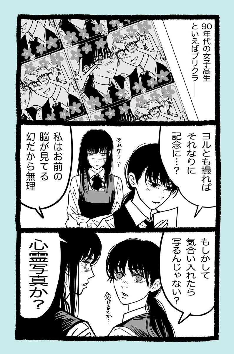 mamaron88's tweet photo. 2023年6月～2024年5月 https://t.co/qDdJBAnEfY