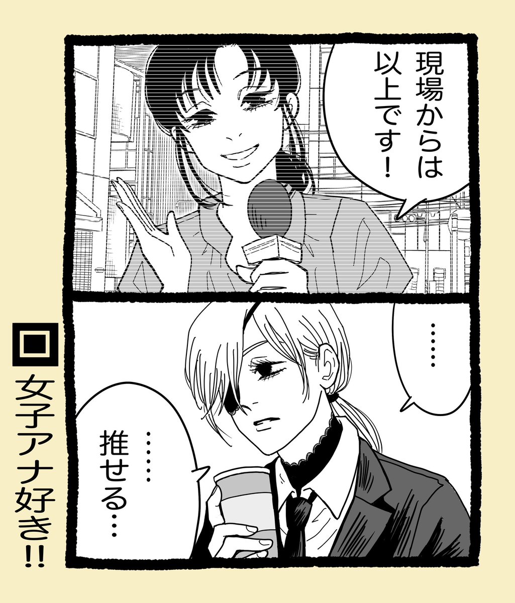 mamaron88's tweet photo. 2023年6月～2024年5月 https://t.co/qDdJBAnEfY