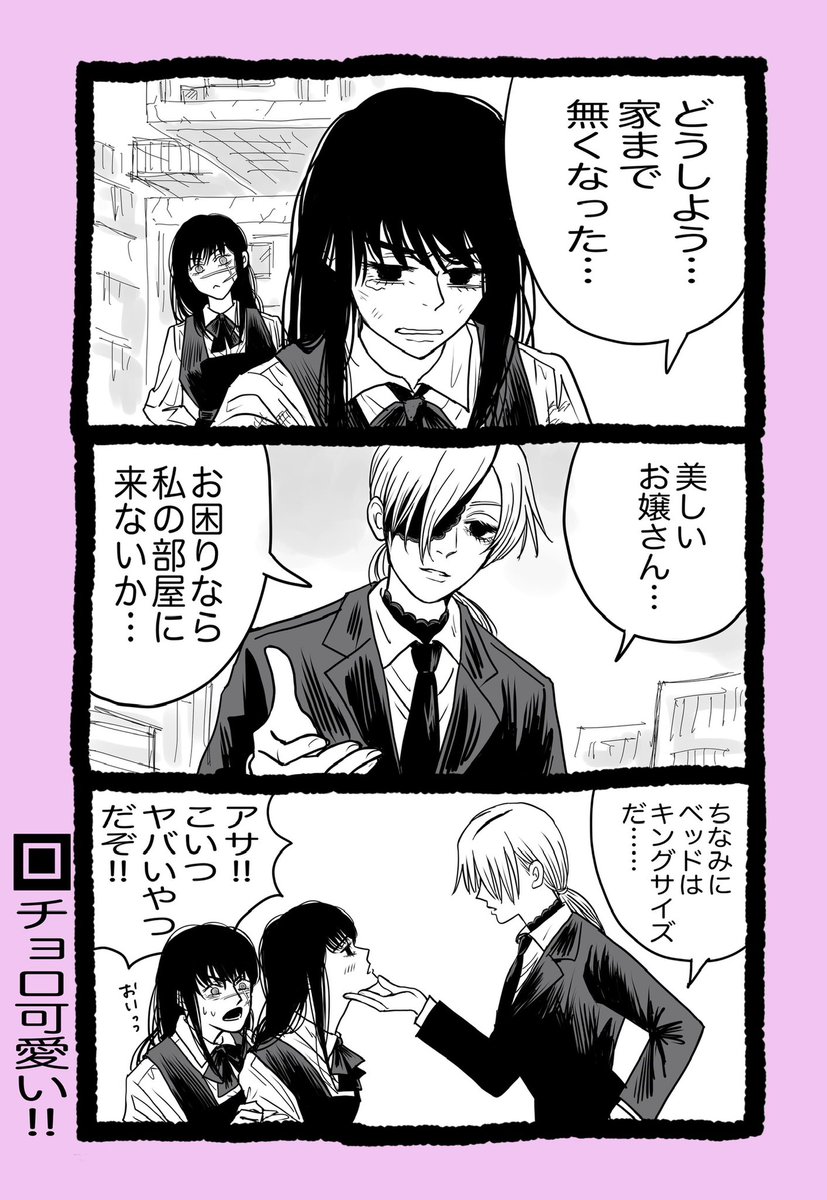 mamaron88's tweet photo. 2023年6月～2024年5月 https://t.co/qDdJBAnEfY