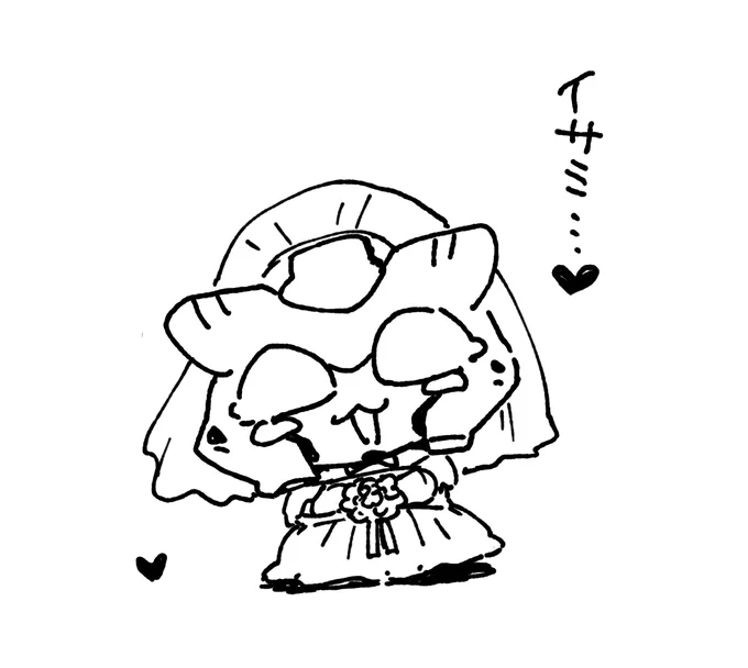 ウェディングかんブバちゃん 