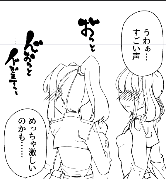 部屋の外に喘ぎ声が漏れ出ているのを聞いて、赤面するモブの描写が好きという性癖 