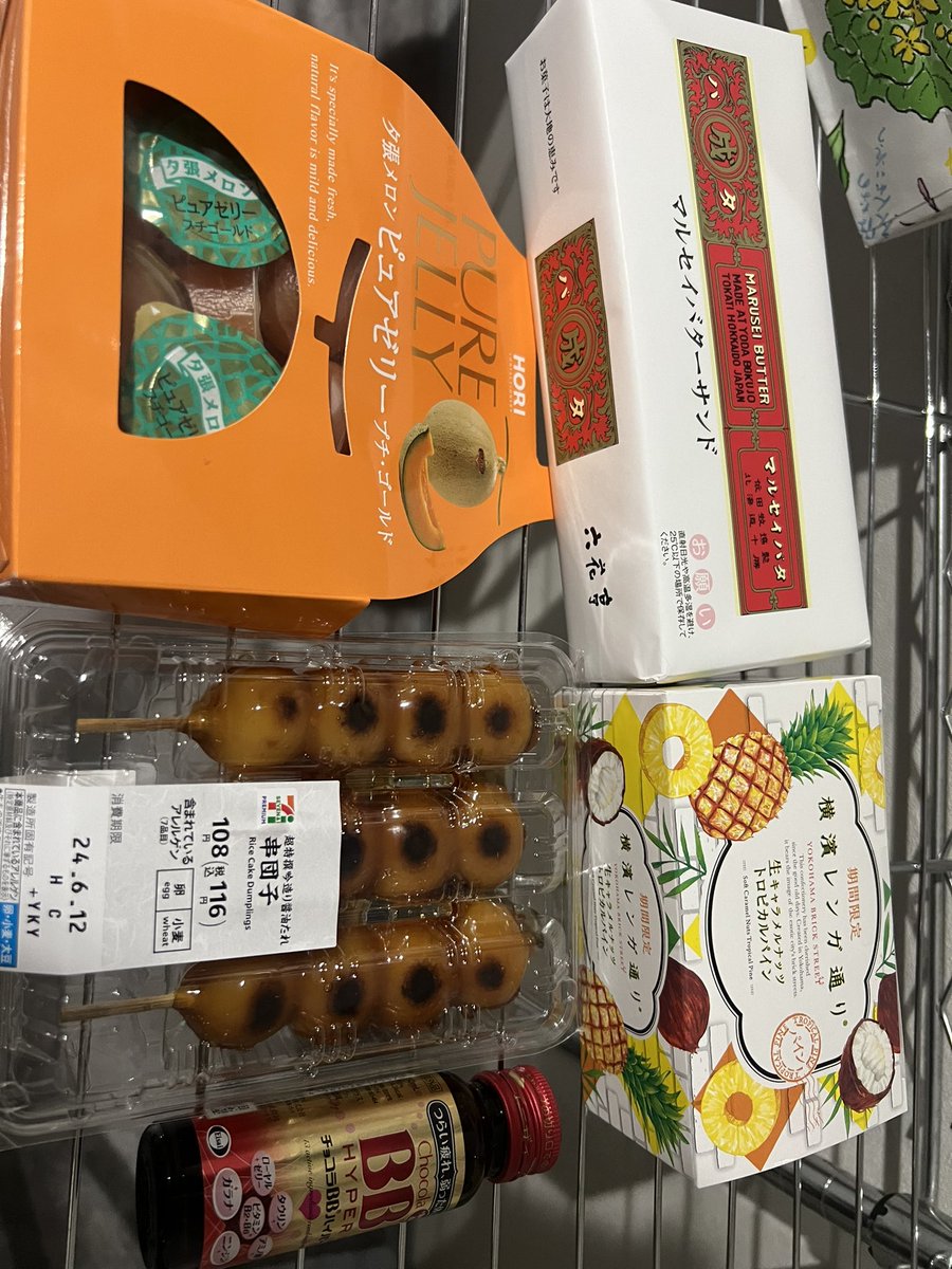 心斎橋CLAPPERライブお疲れ様でした🎵
4DAYS最終日平日のライブだったけど遊びに来てくれた皆ありがとう(´；ω；`)💕
ハードな4日間でしたが関わってくれた全ての方に感謝の気持ちでいっぱいです😢❤️
最高に楽しい旅でした☺️🫶

P.S 土曜日ちなつちゃんに鬼電したのに今だに無視されてる早希でした🤔←