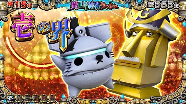 戦コレ5にて「武将ガチャ＆ゴザルニャン」の扉絵が出現した際、濃厚になるシナリオは8となに？