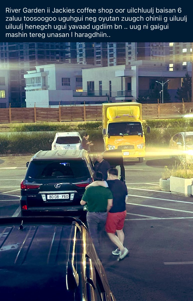 Тооцоогоо ч хийчихгүй зөөгч охиныг өрөнд оруулаад явсан гэх юм..
Алиа гарууд вэ., ууж идэх мөнгөгүй бол юугаа хийж хэлбэрддэг байнаа‼️