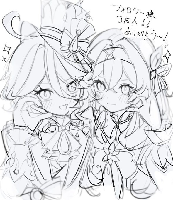 変動あるかとは思いますが…!!
フォロワー様3万人…!!ありがとうございます〜!! 