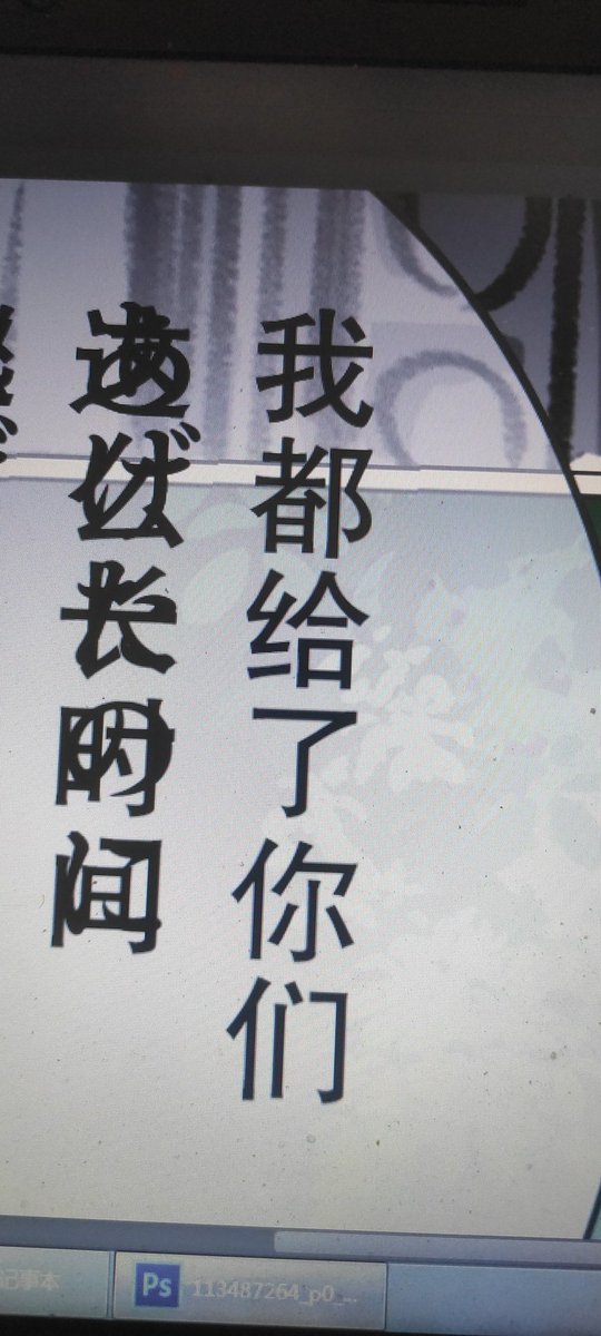 CMSSserver's tweet image. 尽力了，感觉有待提高