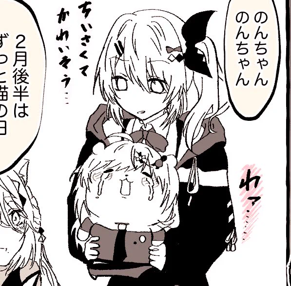 前に描いたちいかわ神さん 