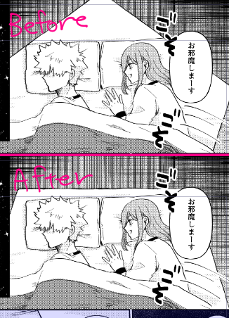なんかずっとおかしいな～て思いながら描いてたんだけど完成してからベッド上下逆なことに気付いて大手術した 