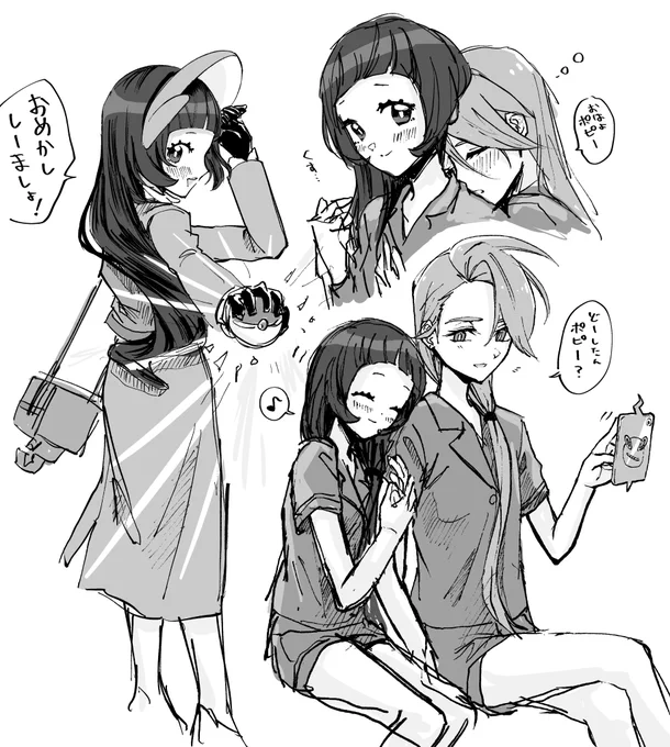 成長ポピチリちゃん 