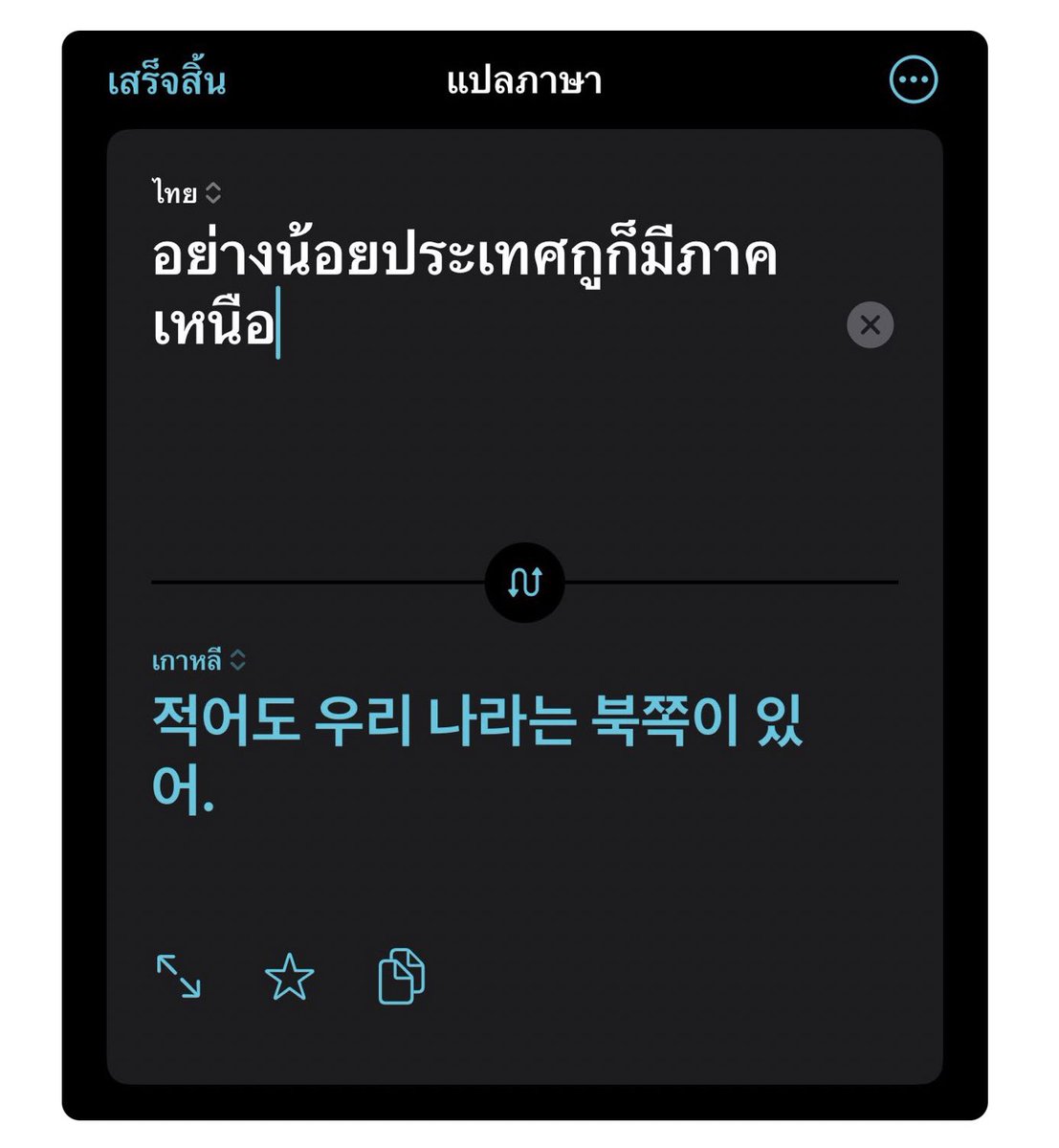 FindWhoAsk's tweet photo. @LhbT8y @Kytkyt19 @JayooByul อย่ามาเปิดศึกกับประเทศไทยจ่ะ กูเตือน⚠️ https://t.co/EebFx7pCFE