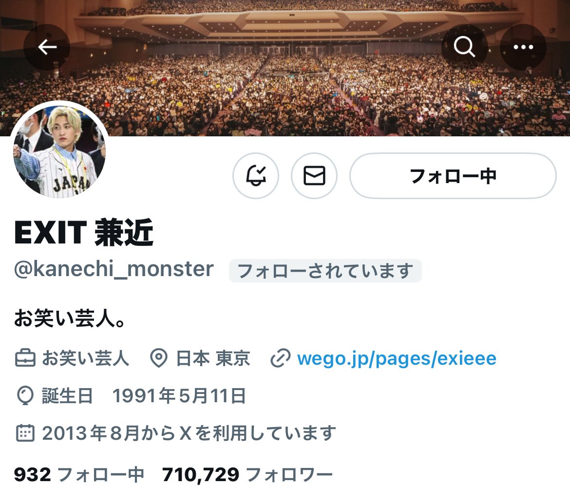 exitxinfo's tweet image. 兼近、Xやめるってよ

っぽいのでスクショ撮っておきます。