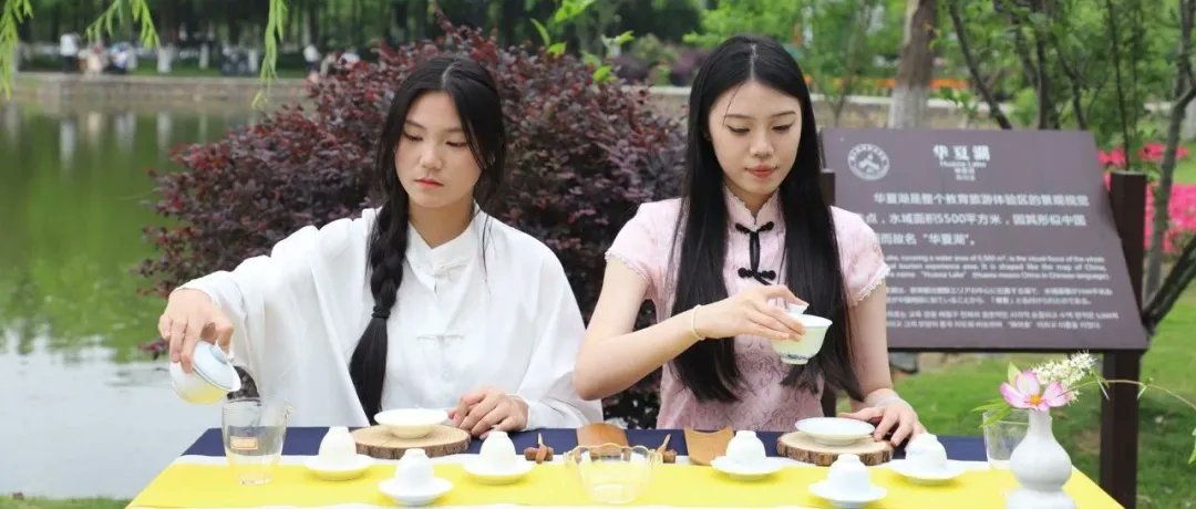 2024 International Tea Day at Tourism College of Zhejiang mp.weixin.qq.com/s/0bPk8CY3GDtU… 
English teaching position at TCZJ: chinauniversityjobs.com/employer/touri…