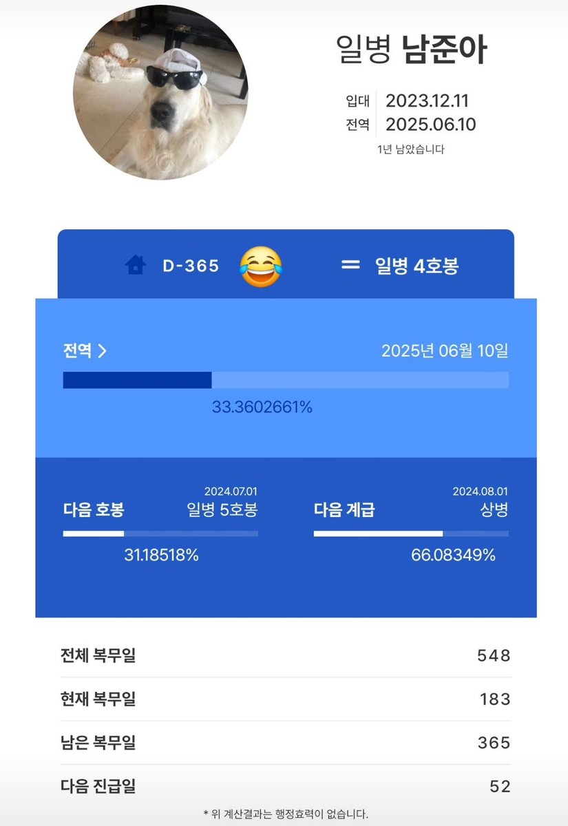 dimplevak's tweet photo. 💙
일년만 더 그리워하면 된다♡ https://t.co/u1ObPkxjWM