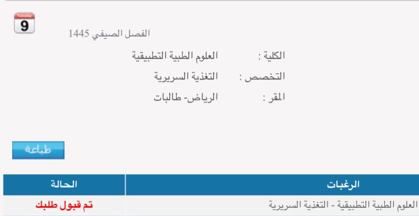 دُونا 🤱🏻 tweet media
