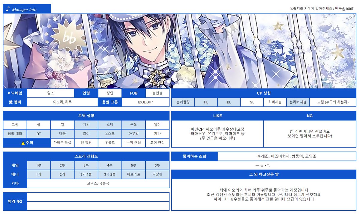 알스アルエス tweet media
