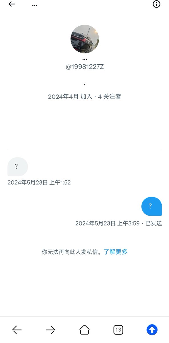Lll12368's tweet photo. 你没事吧？ https://t.co/XsgBZesbph