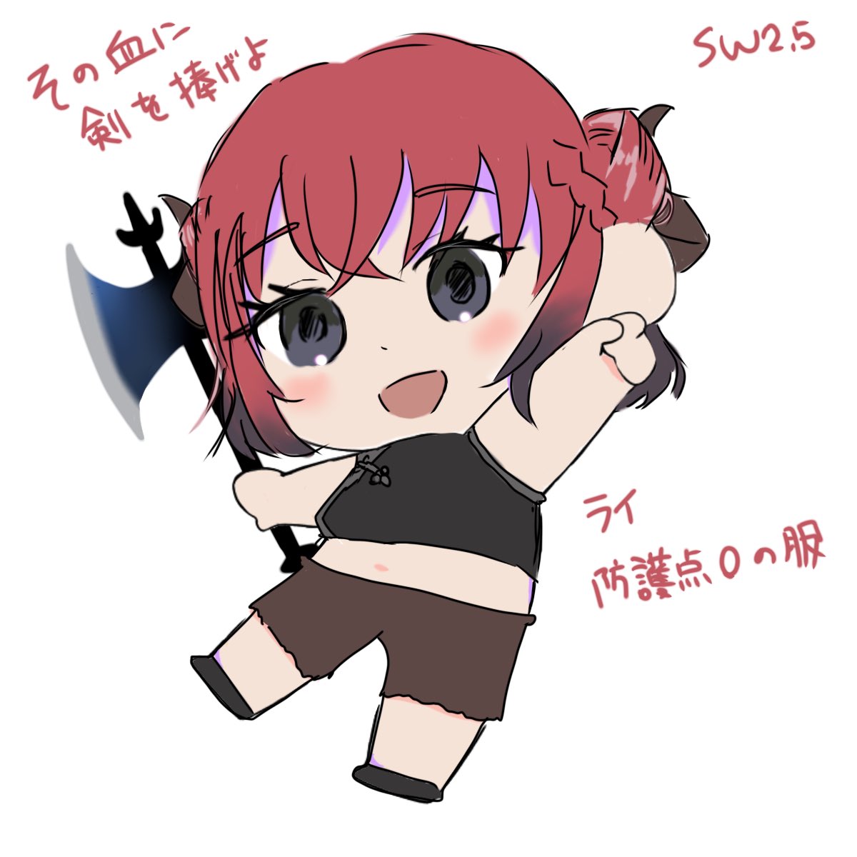 crcwani's tweet photo. ソードワールド2.5『その血に剣を捧げよ』
左からくろこあくさんごぱんさん東凪リオさん
蛮族プレイと初心者インスト卓楽しかった！(※シナリオは初心者向けとは言ってない)
4回生死判定しましたが無事みんな生還しました！　落書きは途中までミスリルアックス買ったため服を買うお金がなかったラ���！ https://t.co/0RVIs1fNNU