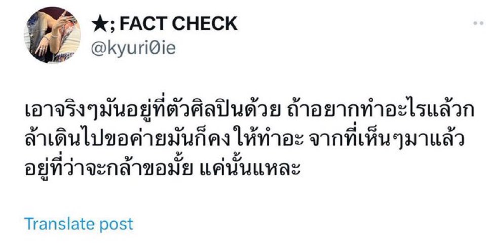 Winkgo Plus+ tweet media