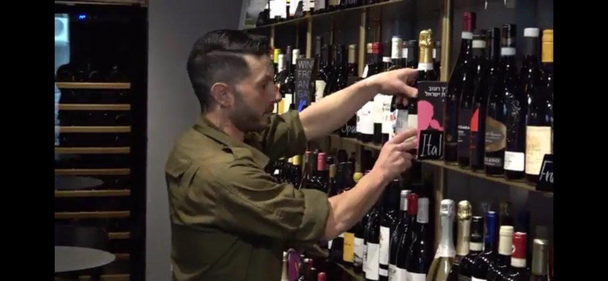 zionnenko's tweet photo. על אורי אוחנה, חייל מילואים בשיריון, עשינו כתבה בדצמבר כשמכר את המלאי בחנות ובר היין שלו כדי שהעסק לא יתמוטט לחלוטין. 
עכשיו הוא משתחרר סוף סוף ממילואים אחרי 8 חודשים ופותח מחר מחדש את בר היין טרואר בעיר התחתית, רחוב הנמל 35 חיפה. בואו לפרגן https://t.co/h9xvdPHNrq