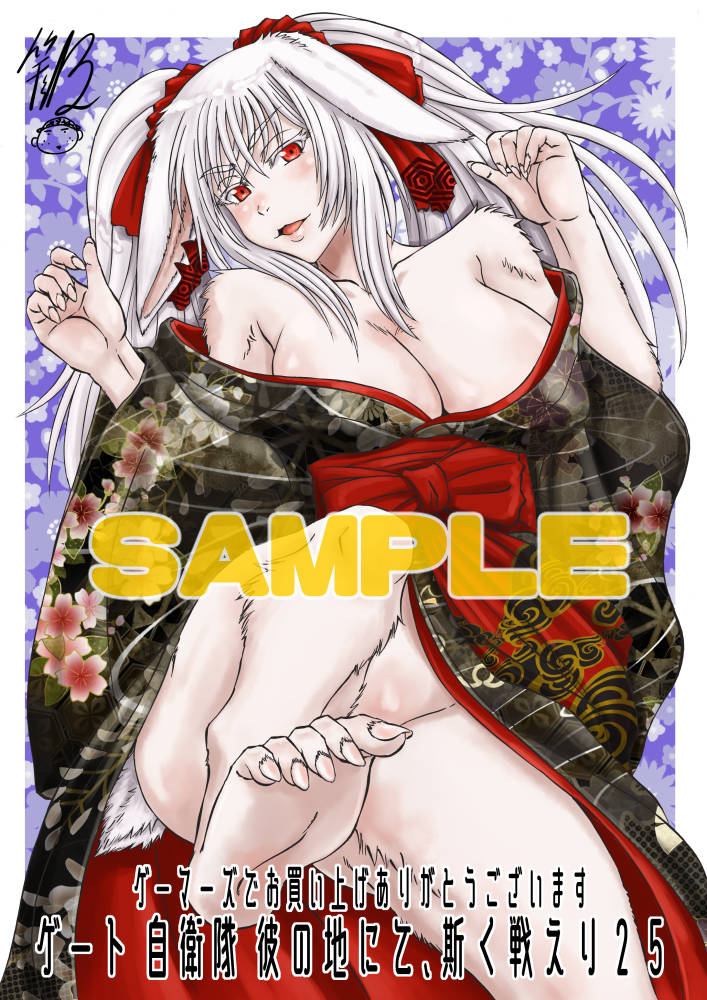 6月17日刊行の「ゲート 自衛隊 彼の地にて、斯く戦えり」コミック25巻、特典はゲーマーズ、メロンブックス、虎の穴、他書店様でこんな感じになってます。 