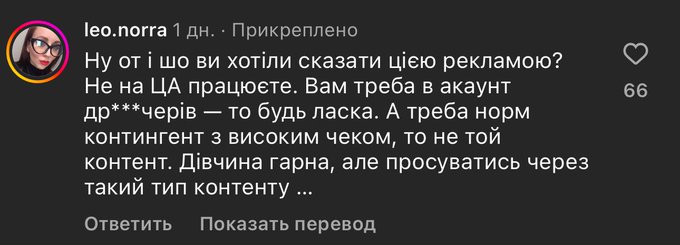 Увага, моє відео в інстаграмі, яке я скопіювала з тренду, проголосили сексуалізуючим (!) якісь фемки<a href="/tag/ai"class="tags"><span>#ai</span></a><a href="/tag/chatgpt"class="tags"><span>#chatgpt</span></a>
